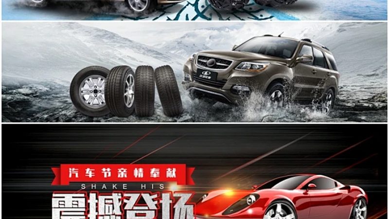 刹车盘尺寸对照表：如何准确选择适配您的爱车