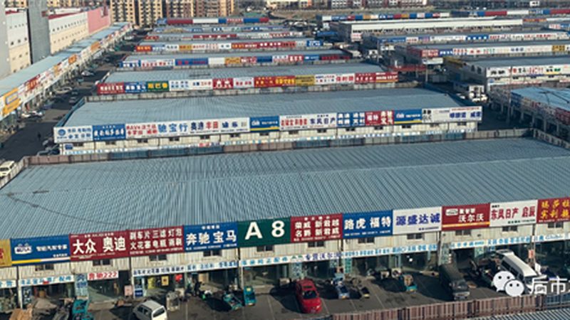 固定踏板与电动踏板：差异解析与适用场景