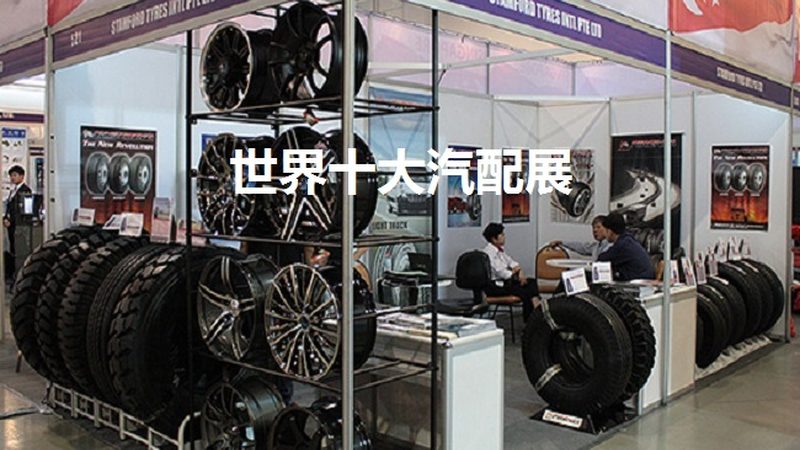 成都发动机配件报价单背后的行业真相