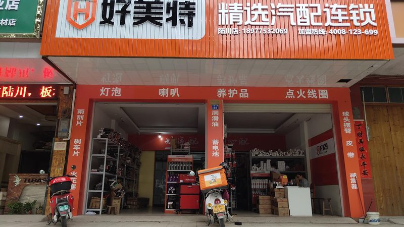广州原厂配件直销店：定制服务揭秘